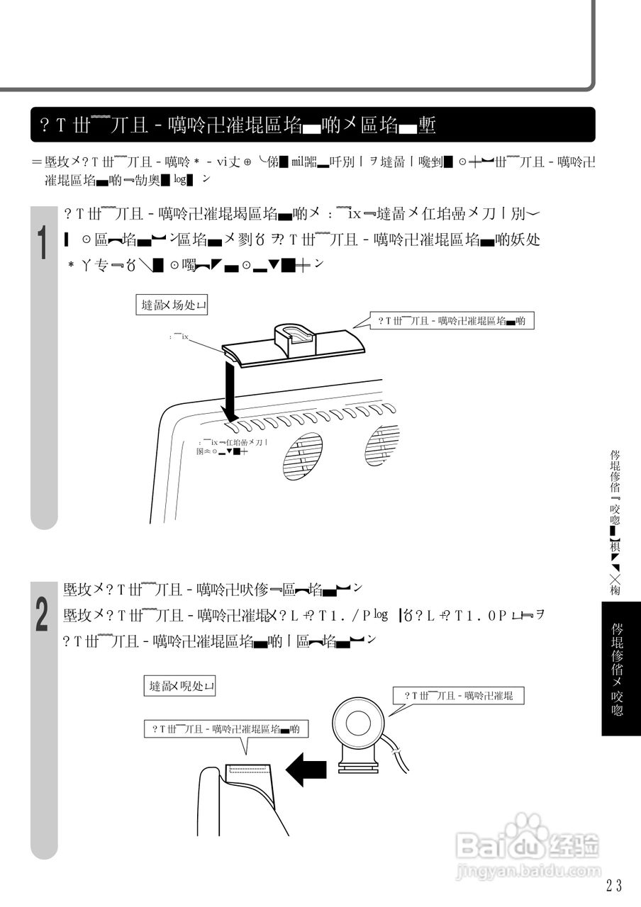 SHARP LC-13C1电视机说明书:[5]