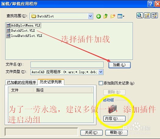 cad批量打印pdf
