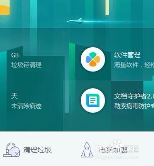 怎样快速提高电脑的运行速度?