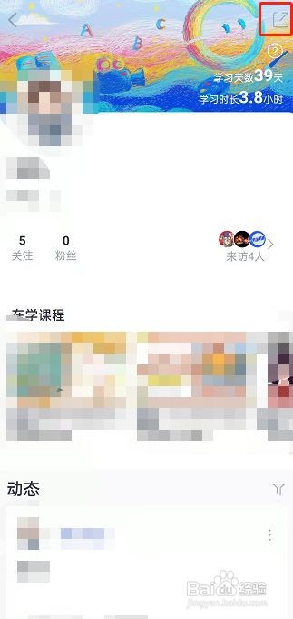 CCtalk如何分享个人主页
