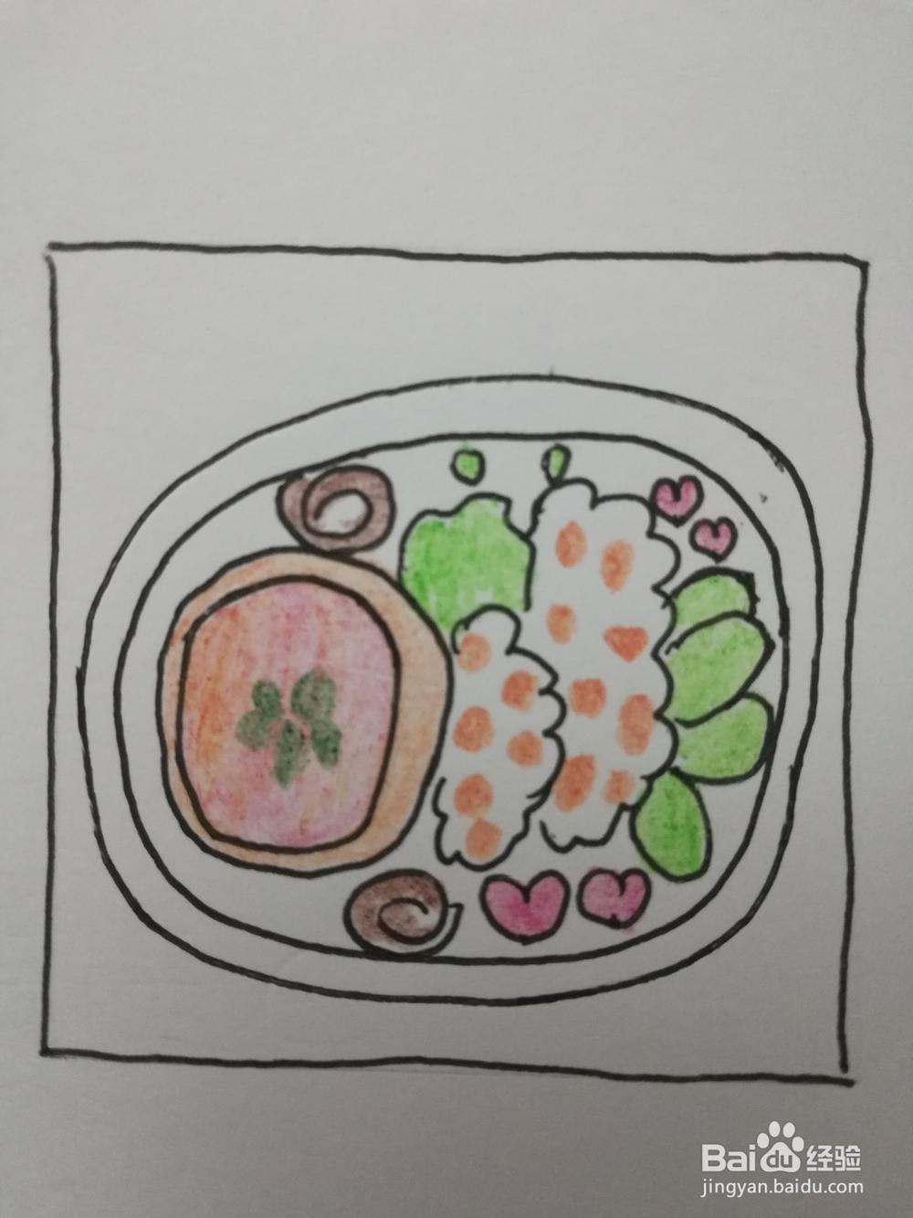 如何画《美味一餐》