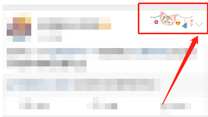 微博怎么设置同款卡片背景