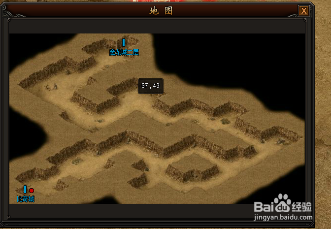 烈焰传说中挑战魔龙教主的技巧