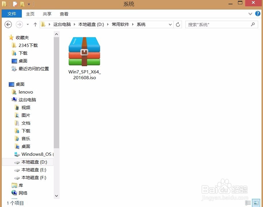u盘安装win7系统教程