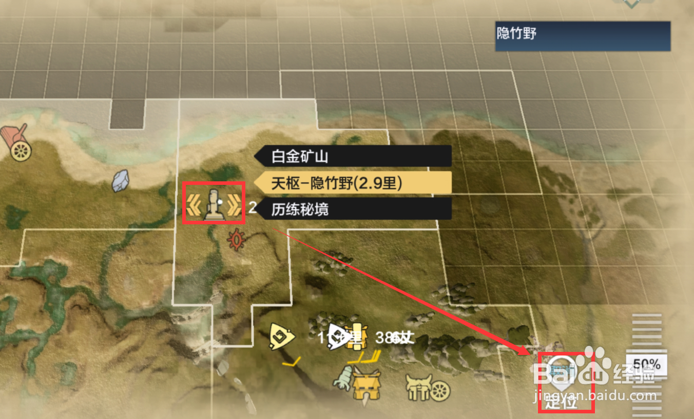 妄想山海怎么解锁天枢