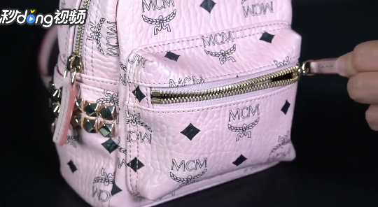 mcm 如何判断真假