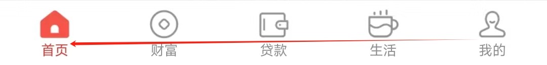 江西农商怎样找到活期金