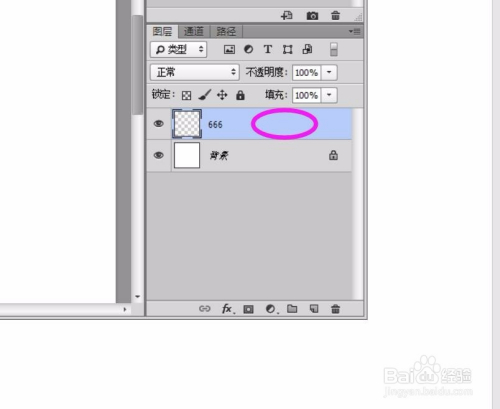 【PS教程】PS图层的使用技巧