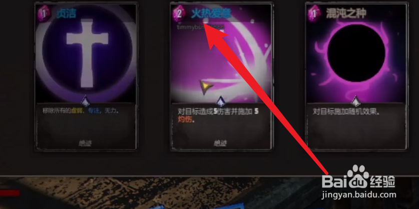 LastEvil火热爱意在哪里