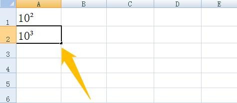 Excel 2007怎么快速输入平方符号和立方符号