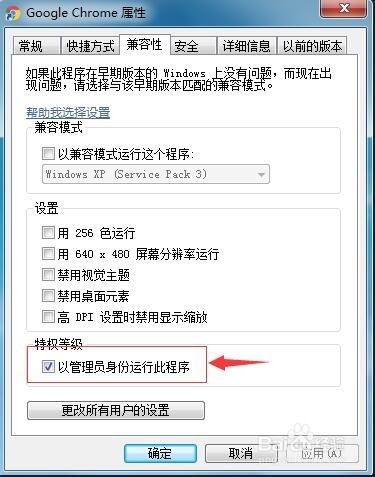 解决Chrome浏览器无法访问更新服务器的4种原因