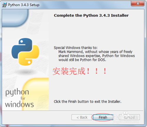 01Windows 7系统下安装Python