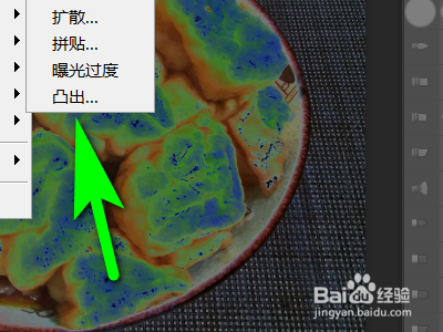 PS如何制作凸出效果图片