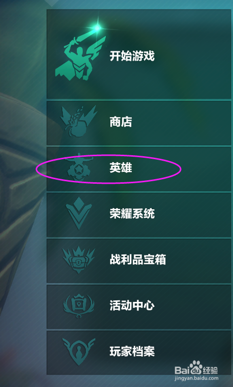 枪火游侠如何配置卡组