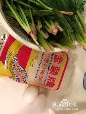 食补养生菠菜拌粉丝的做法