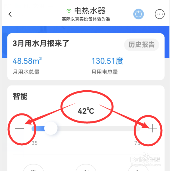 热水器一般设置多少度合适,怎么设置