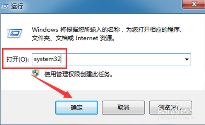Win7蓝牙怎么打开设置?试试这三种方法