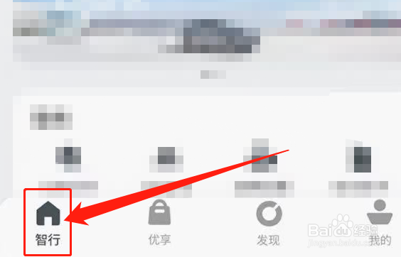 新能源汽车怎么吹热风
