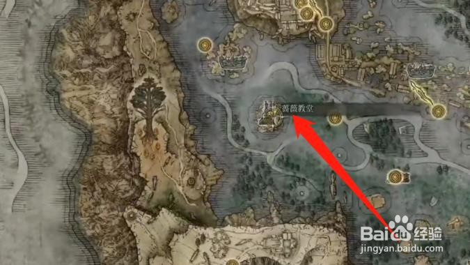 《艾尔登法环》纯血骑士勋章获取方法