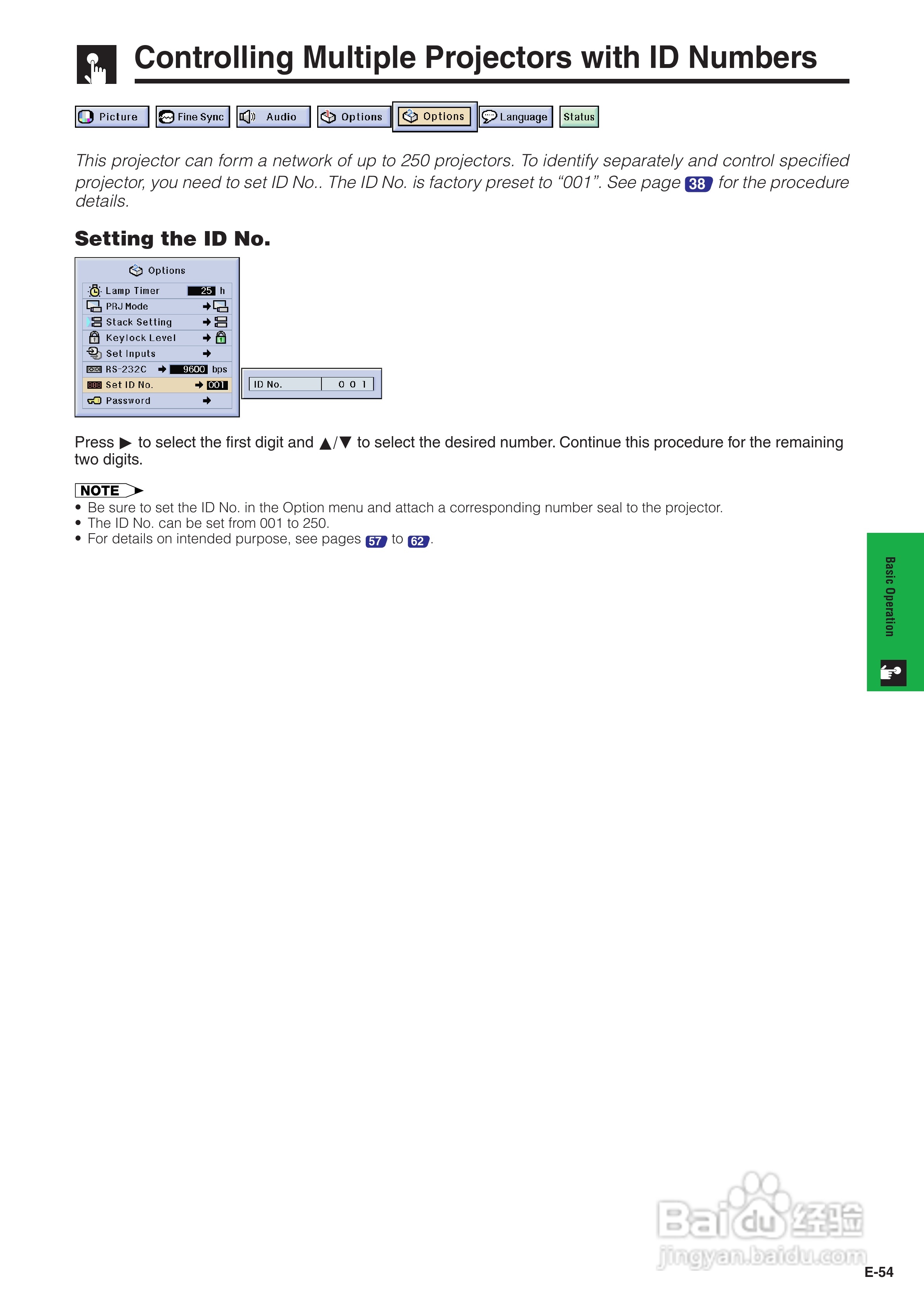 夏普XG-P25XE投影机使用说明书:[6]