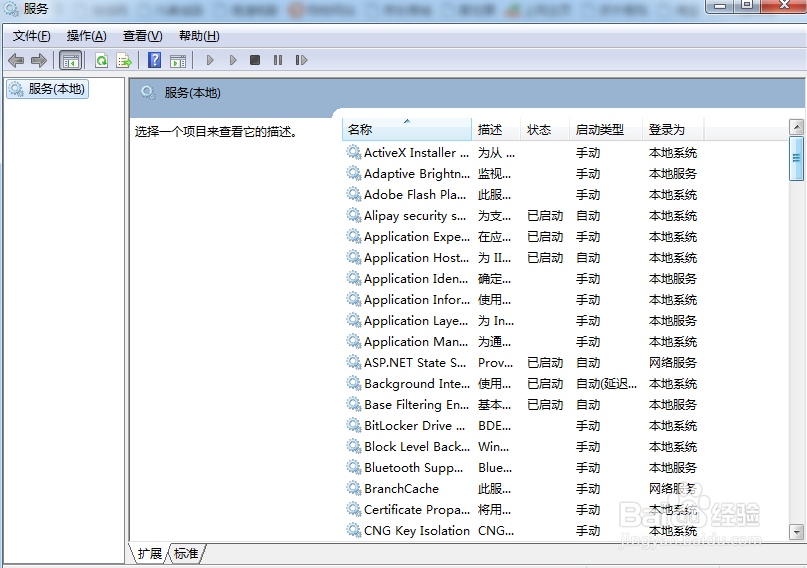 打印机常见问题：[2]共享问题
