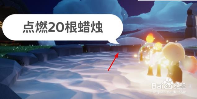 光遇3.7日每日任务攻略