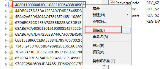 怎么解决无法访问Windows Installer服务