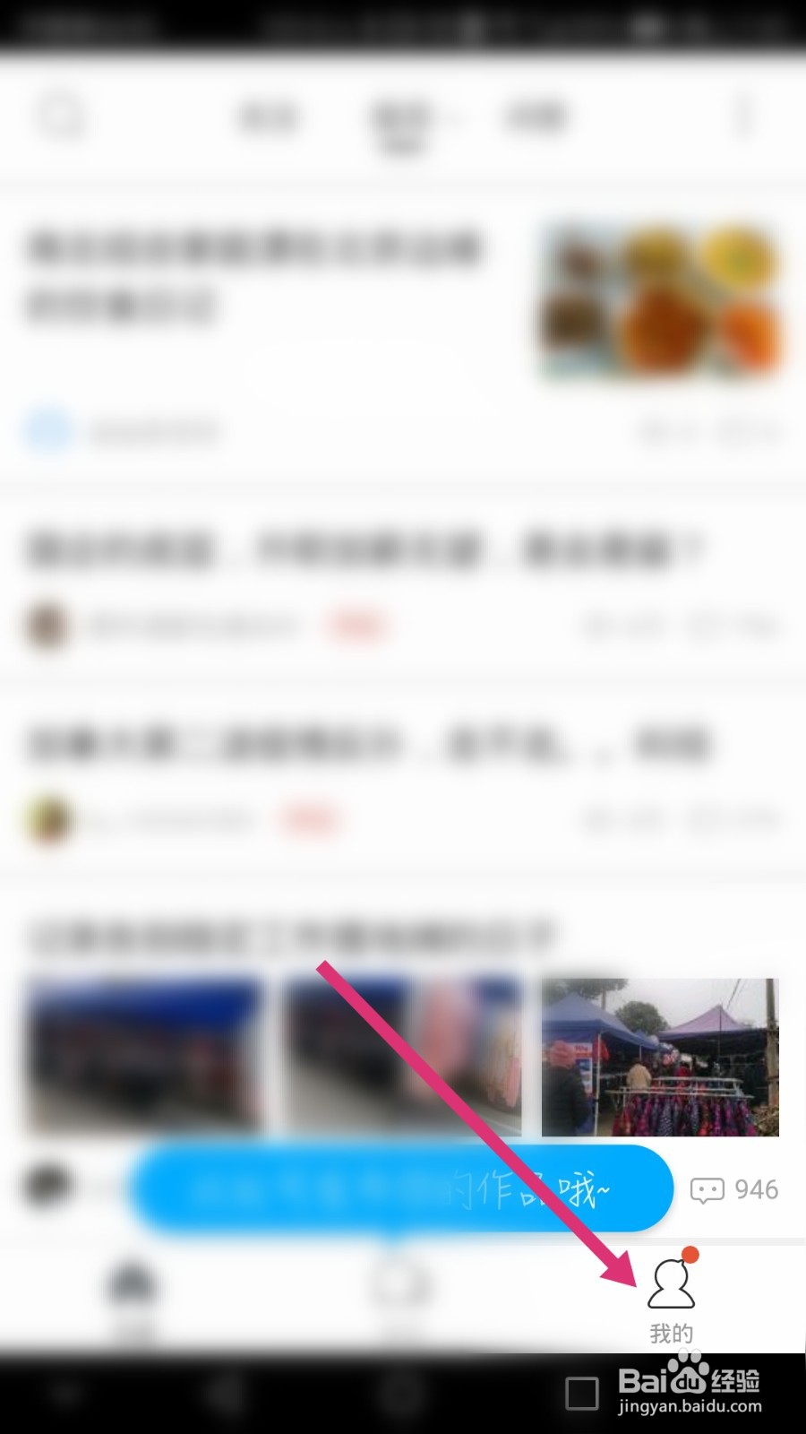 天涯社区如何开通VIP会员