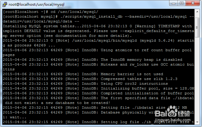 使用Linux之安装MySQL