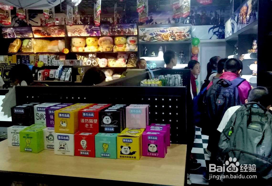 动漫店创业有哪些选址技巧？