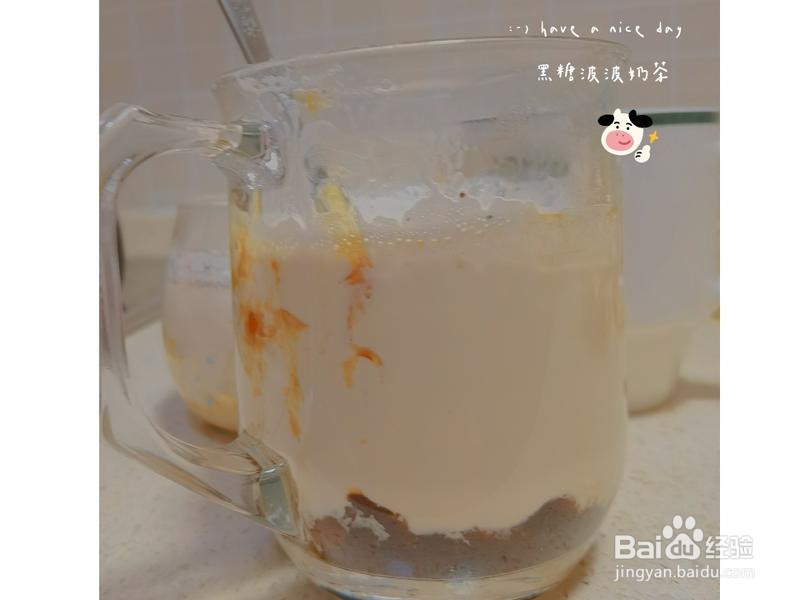 黑糖波波奶茶的做法