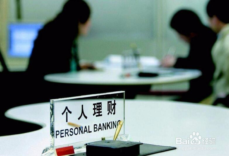 #过年#春节年终奖怎么花 年终奖如何理财