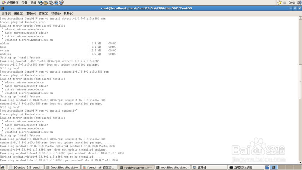 Linux平台服务器搭建：[4]sendmail服务器