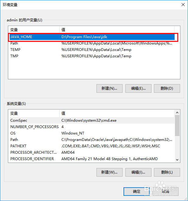 Win8|Win10JDK安装配置教程