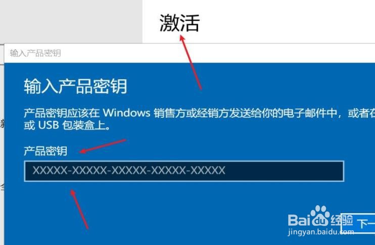 windows11家庭版激活密钥?