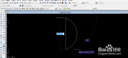 AUTOCAD里如何画圆弧