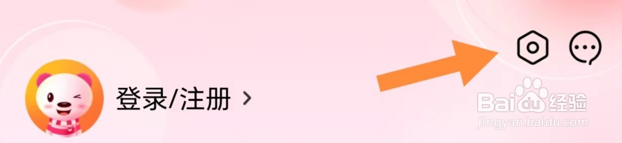 孩子王如何开启WIFI自动更新