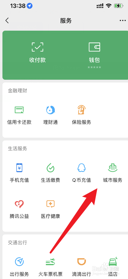 人丢了怎么找最有效