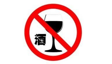 喝酒会头痛有什么办法