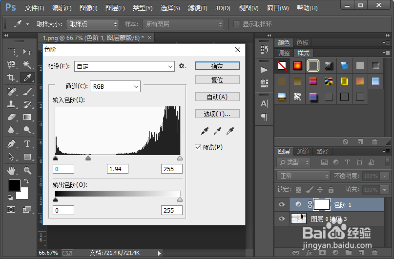 如何把图片的颜色调的素雅一些？