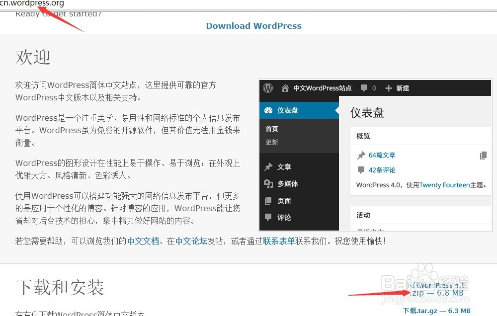 如何在5分钟内快速搭建出个人博客
