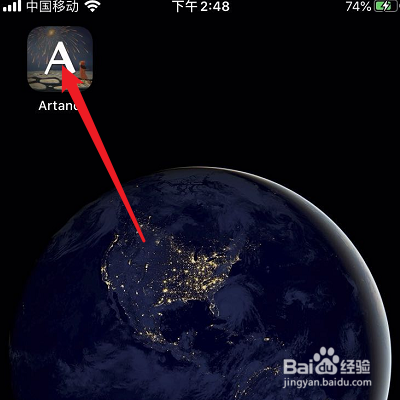 怎么开启Artand的打赏消息