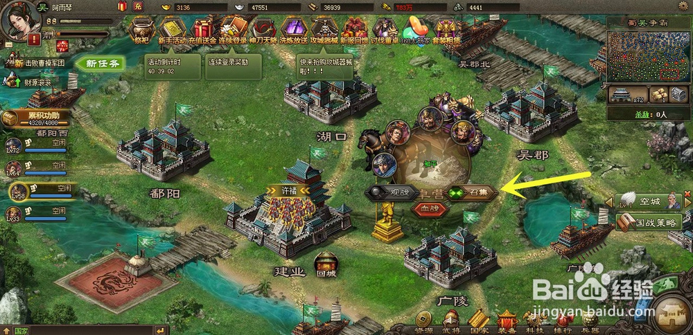 攻城掠地讨伐董卓活动怎么做,怎么获得鞭笞