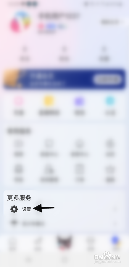 YoLozb如何操作反馈意见