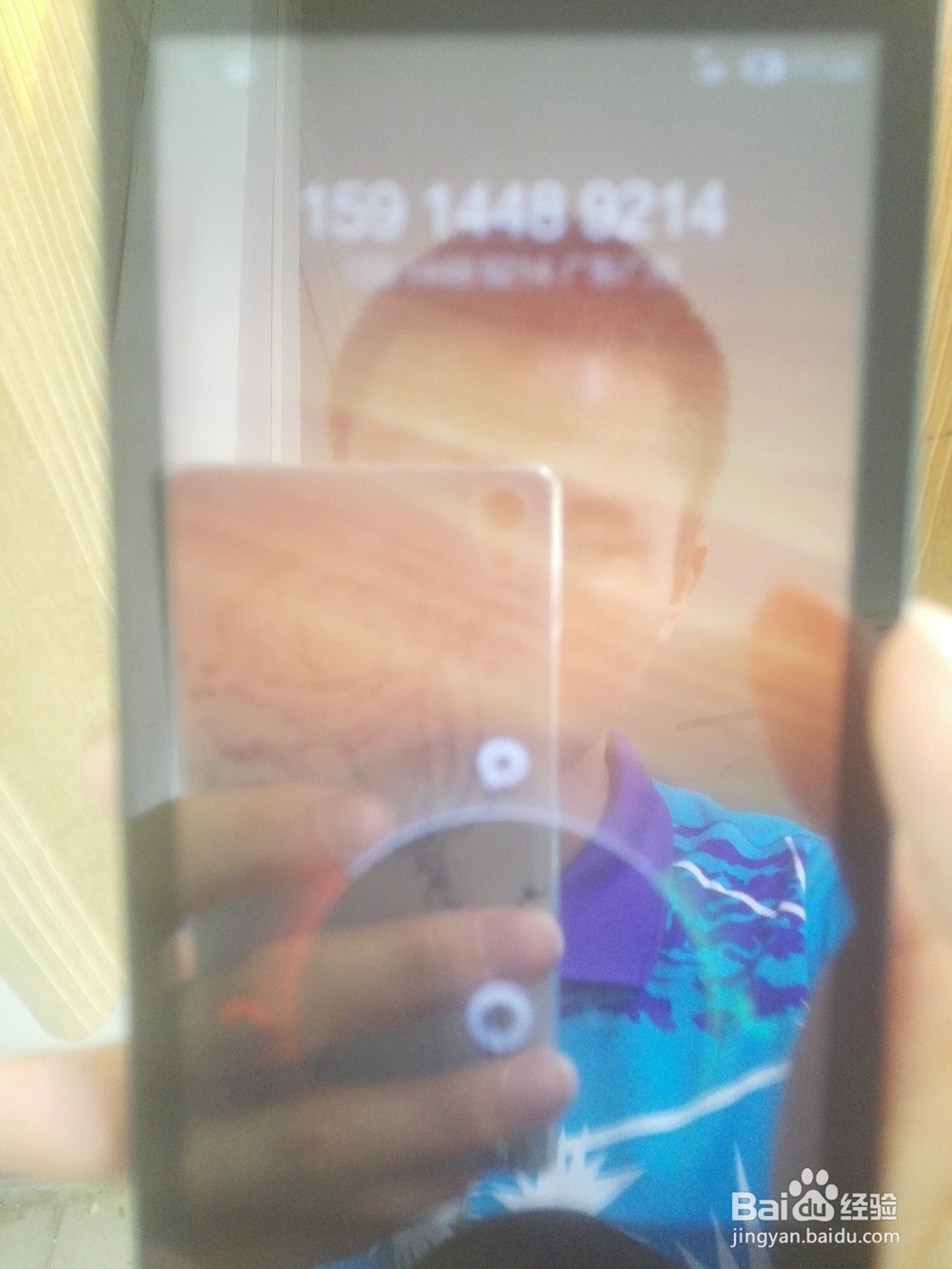 别人打我电话总说在通话中怎么办?