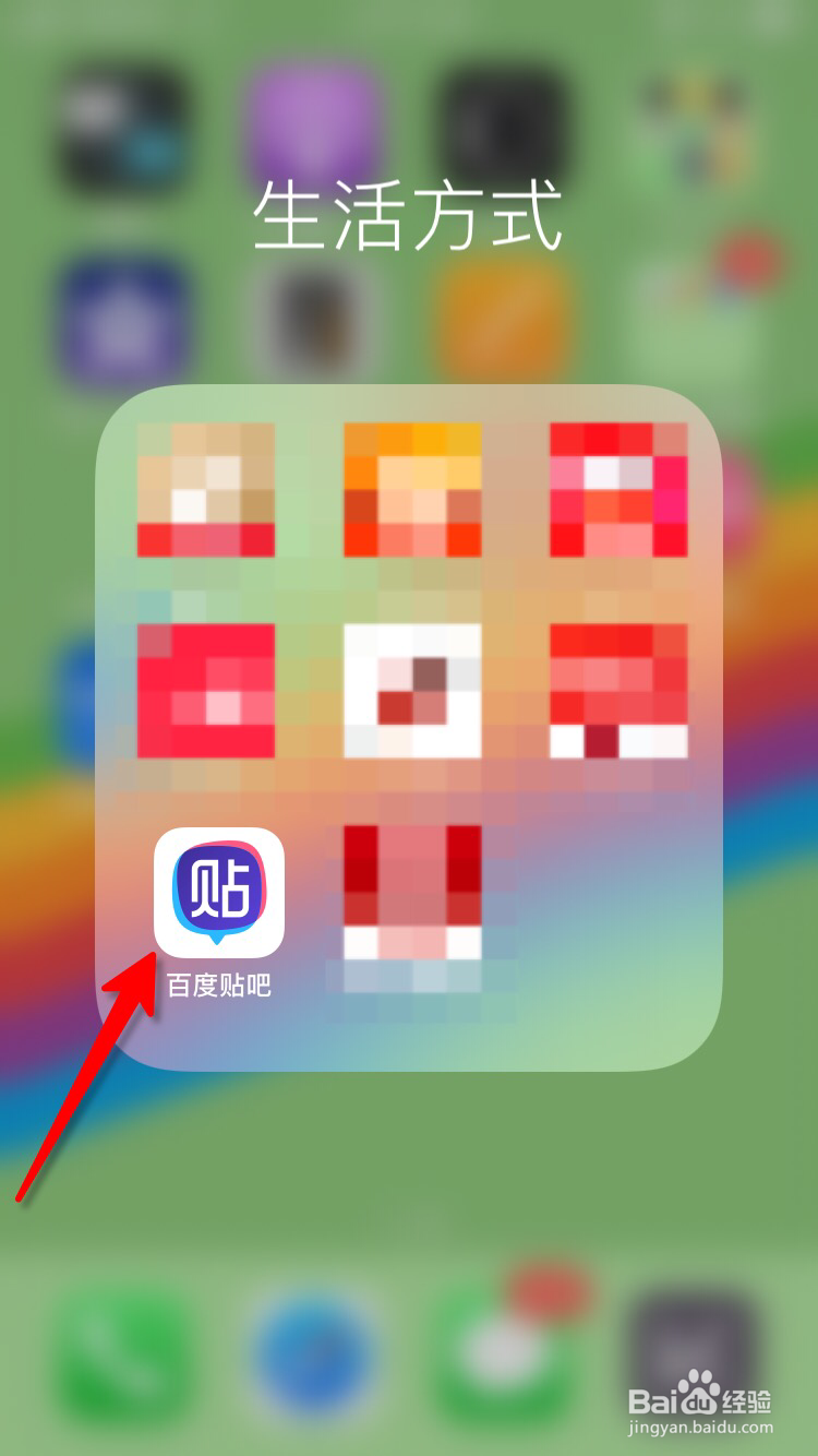 怎么检测百度账号安全状态