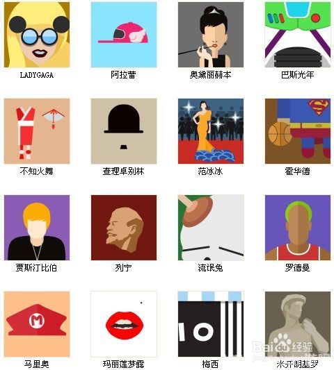 【图片版】最新“疯狂猜图”答案——476-650关