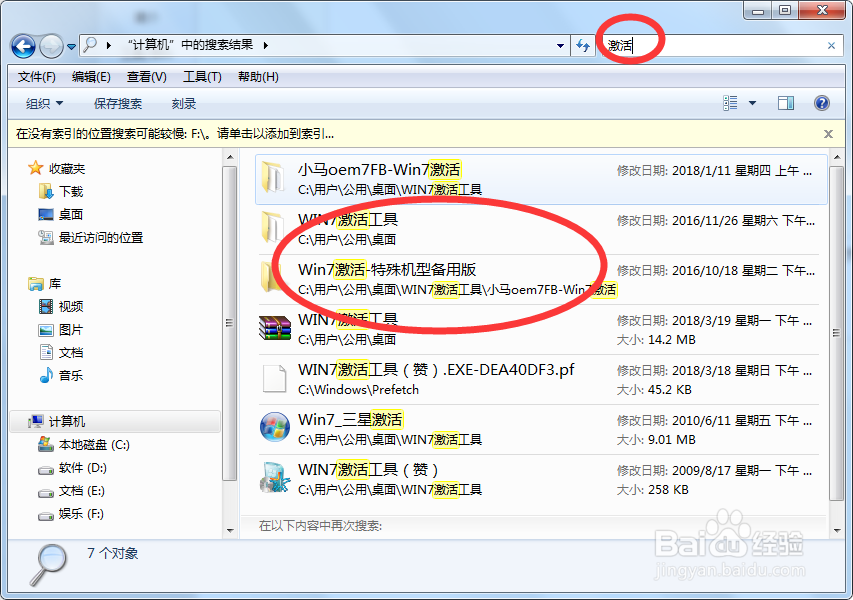 QQ接收的图片和文件在哪里找的到？
