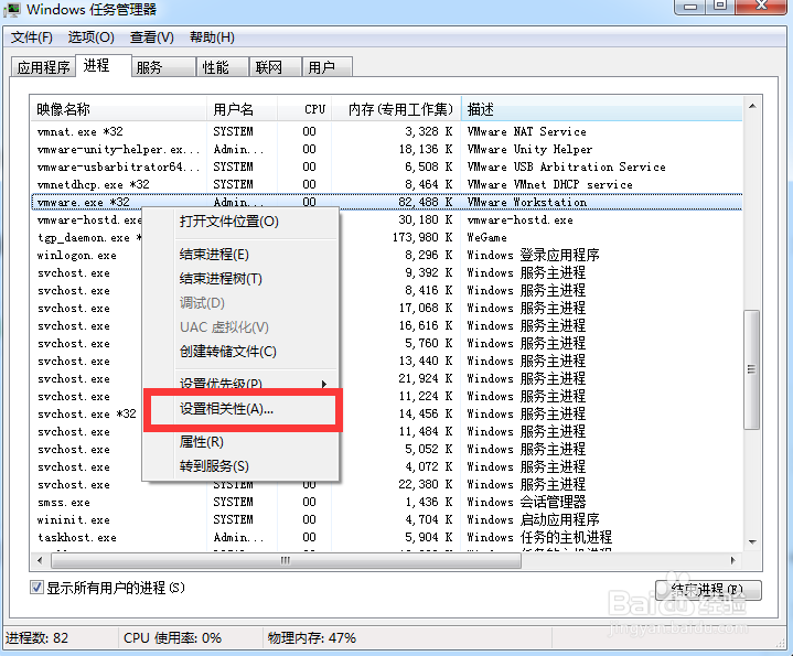 虚拟机VMware内部错误 解决方案