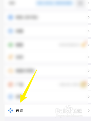 钉钉怎么修改个人昵称